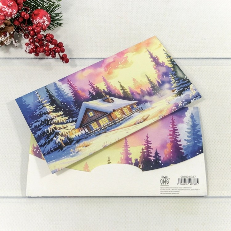 Конверт для денег «Зимний лес» 